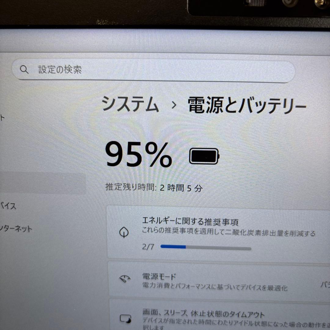 富士通lifebook U7311/F i5-1145G7 メモリ8GB タッチ