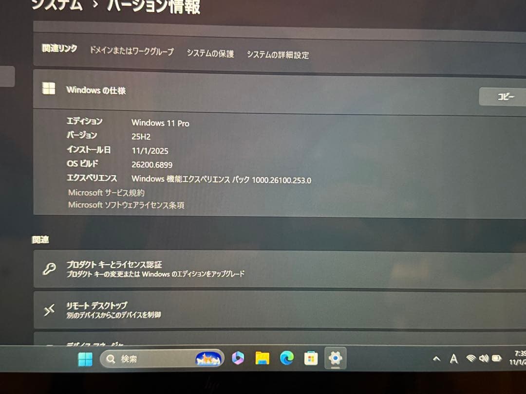 【即購入OK】HP ENVY 13-ay0xxx AMD Ryzen 7