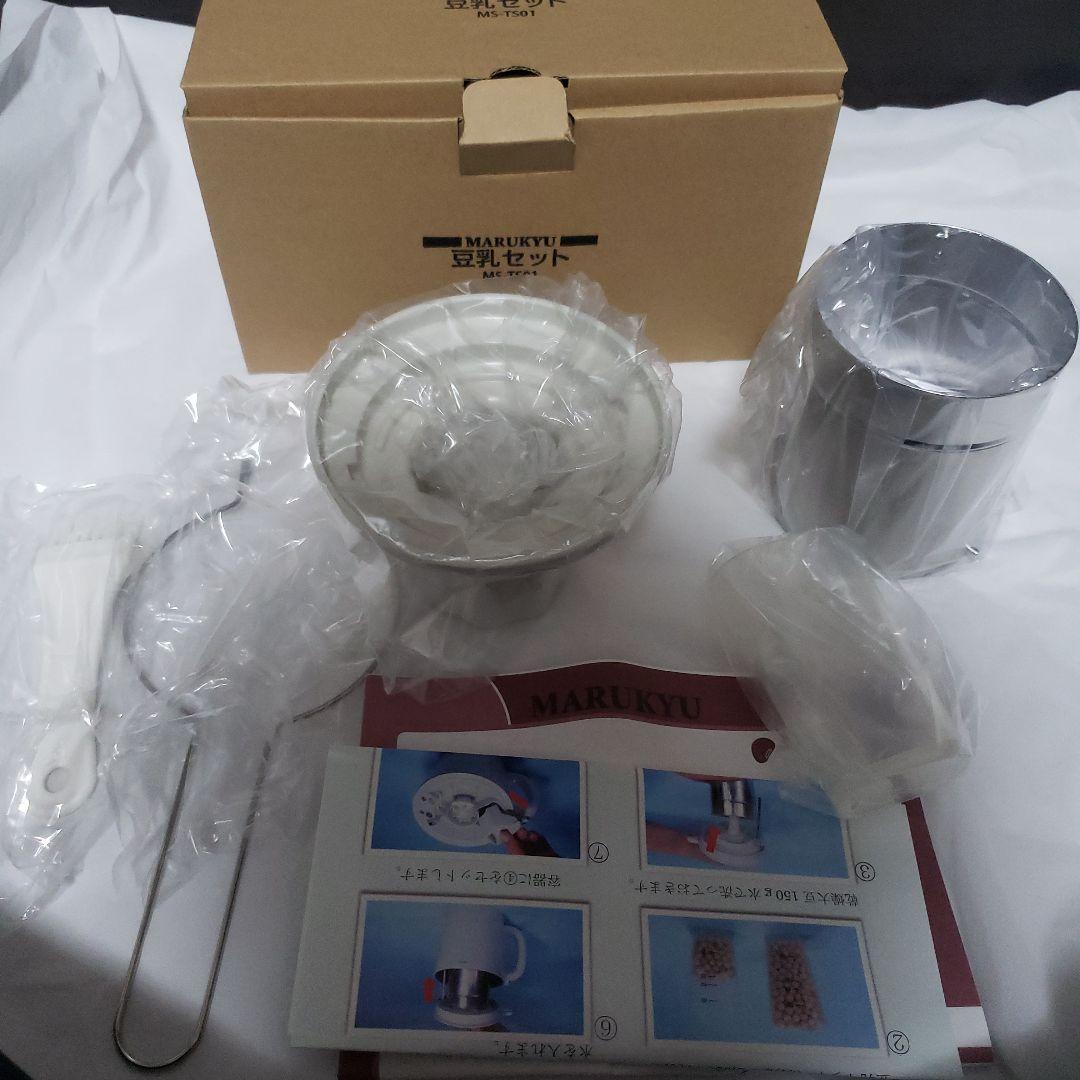 【未使用】マル球　スープの力　スープメーカーDX MS-D847&別売豆乳セット