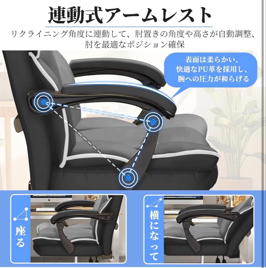 リクライニングチェア デスクチェア オットマン 静音キャスター 耐荷重150kg