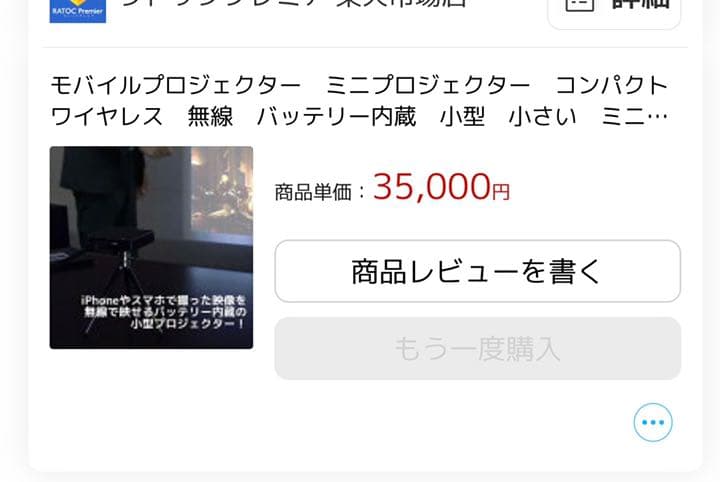 【美品】ミニプロジェクター　コンパクト　ワイヤレス