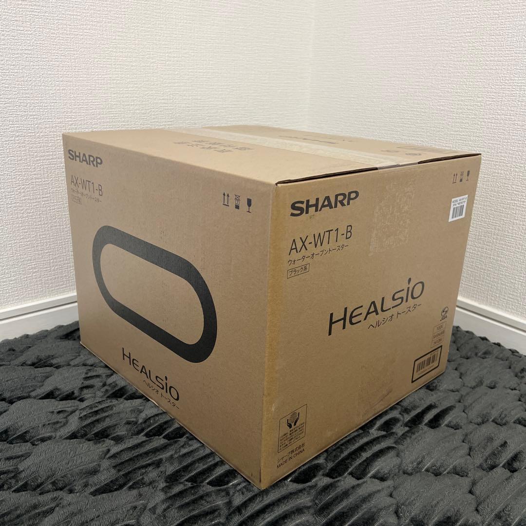 【新品未使用｜未開封】シャープ ヘルシオ ウォーターオーブントースター