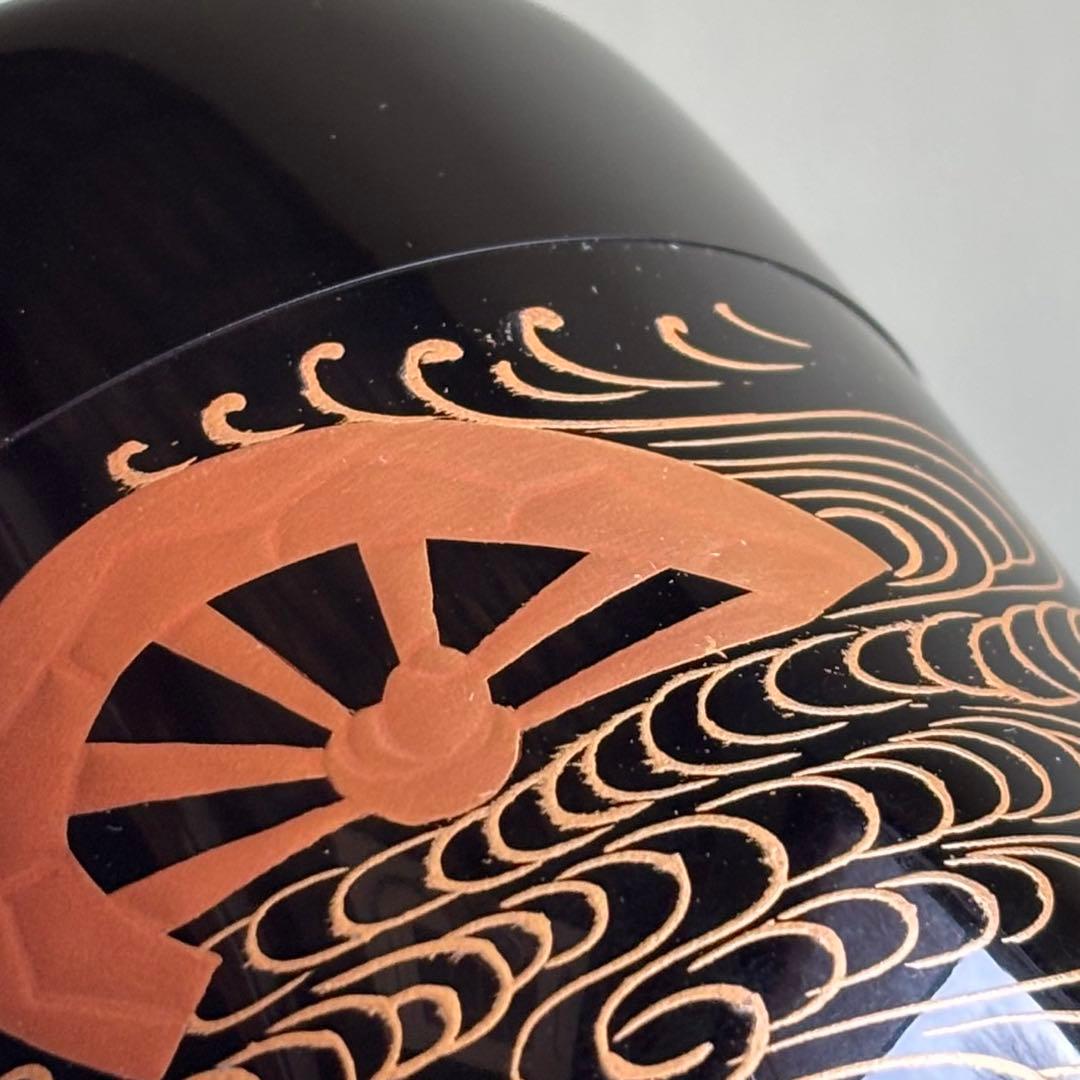 新井司峰作 「水車」大棗 茶道具 共箱