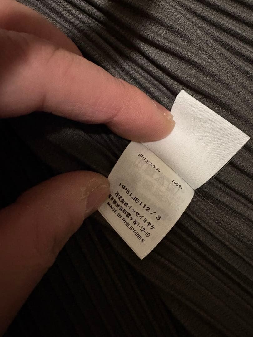 HOMME PLISSÉ ベスト