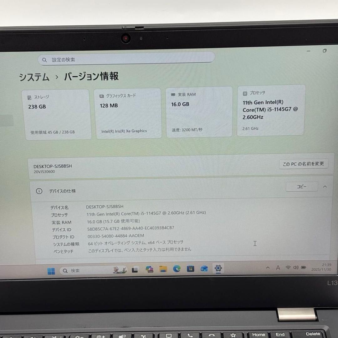 Windowsノート本体 LENOVO ThinkPad L13 i5-1145G7 16G/256G 1