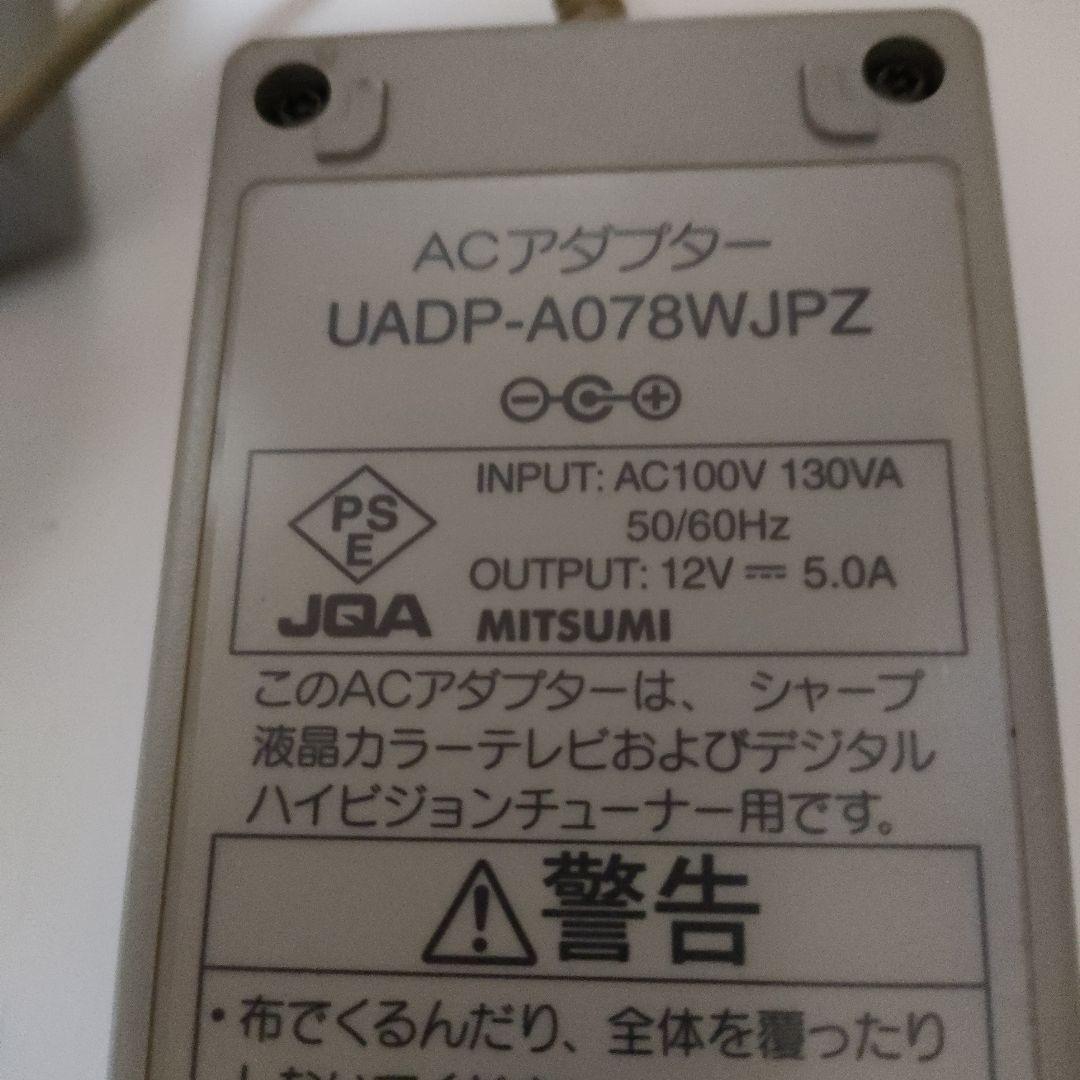 @124)SHARP TU-HD200 デジタルハイビジョンチューナー