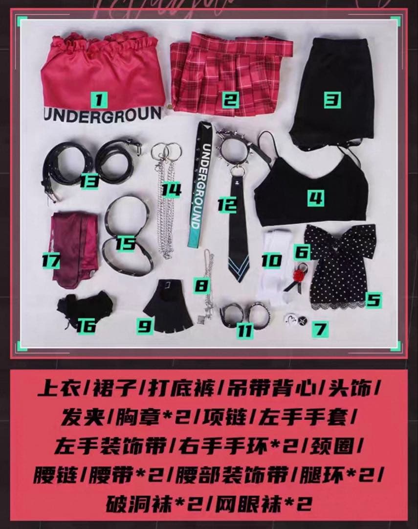 にじさんじ 石神のぞみ コスプレ 衣装 ウィッグ セット