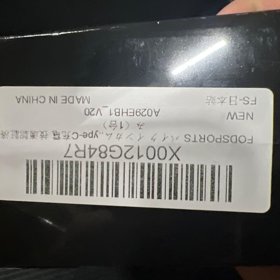 Fodsports FX8 PRO Bluetooth インカム