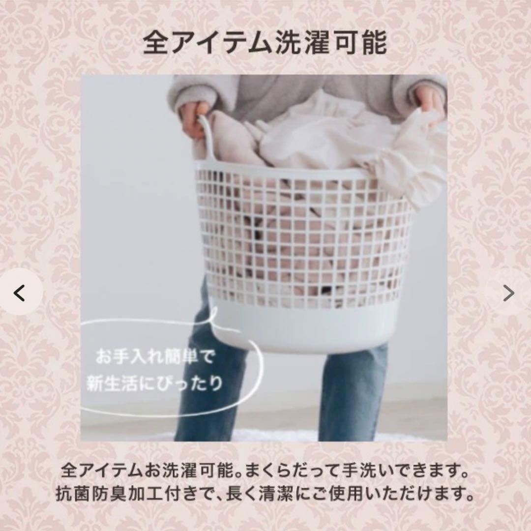 【新品】 Francfranc かんたん寝具セット プラス フリル S グレー