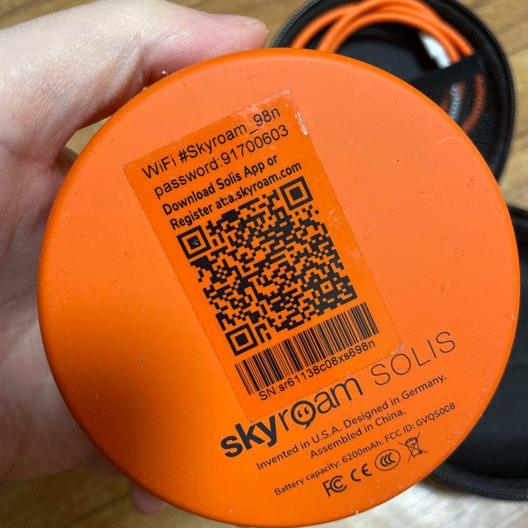 Skyroam Solis WiFiホットスポット