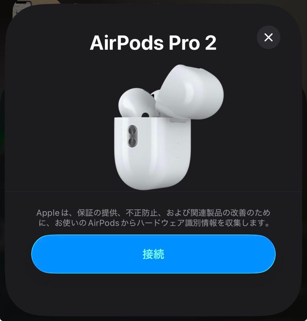 AirPods Pro 第2世代 (USB-C)