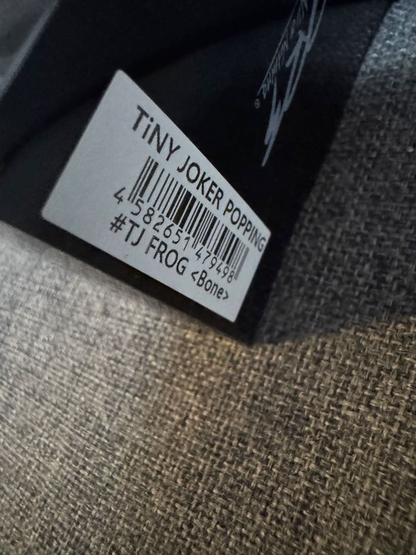 タイニージョーカー