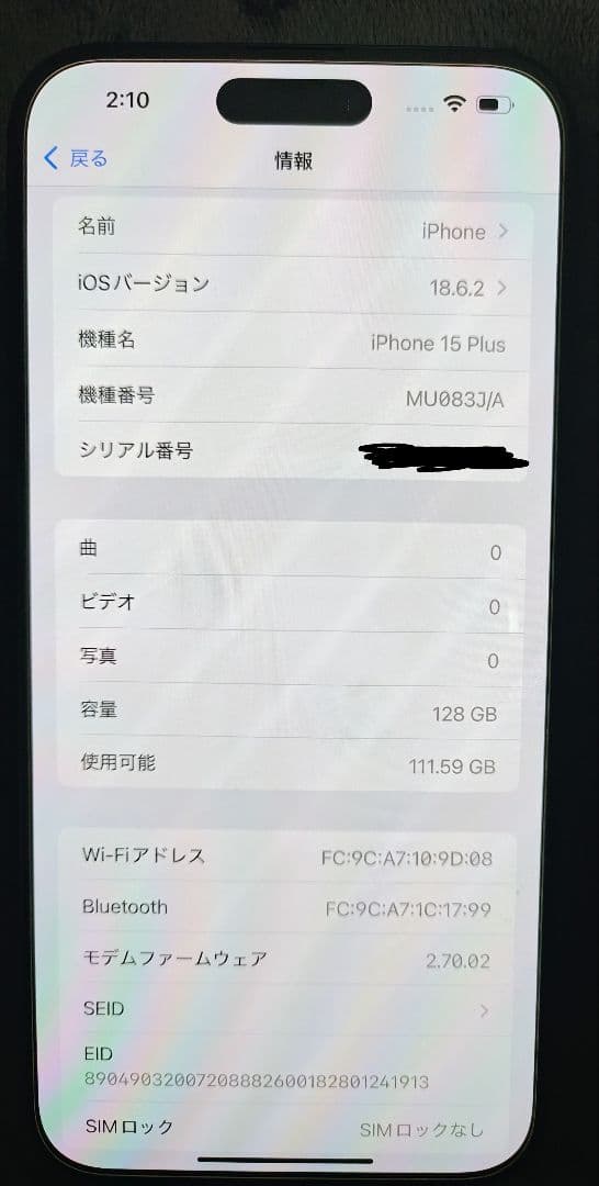 SHiiiiiRA iPhone 15 Plus 128GBブラック