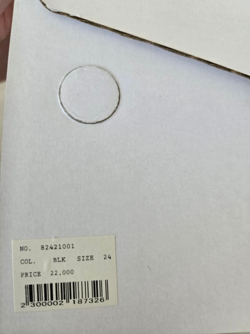 新品未使用　完売品　todayful Platform Long Boots