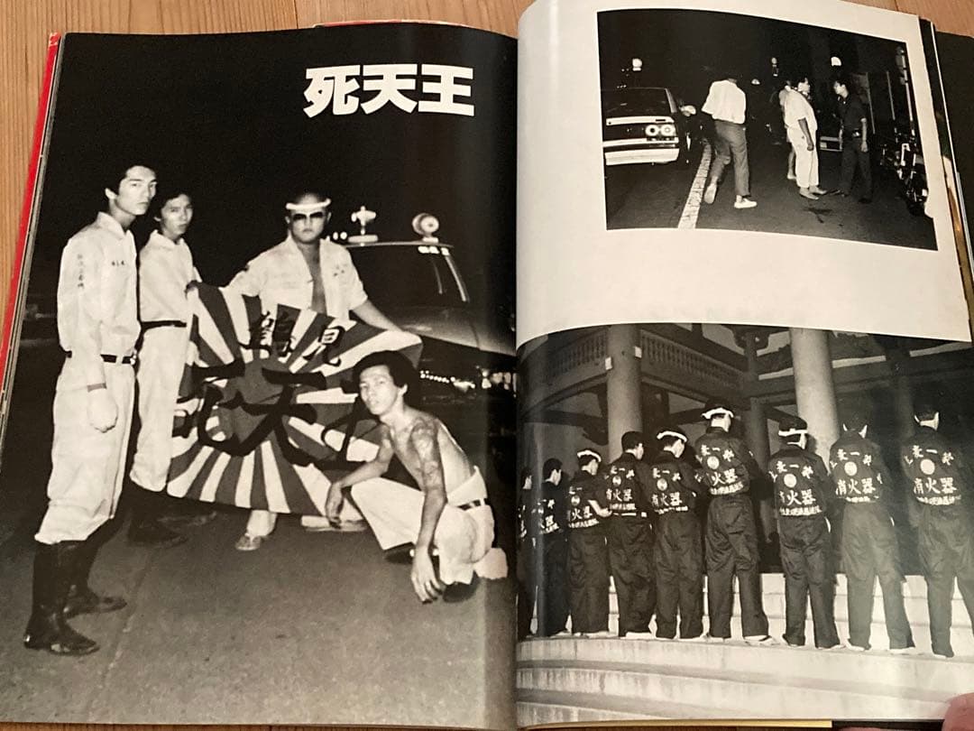 ◆爆走烈士伝◆ステッカー付その①乱舞龍神會統慎鶴見死天王