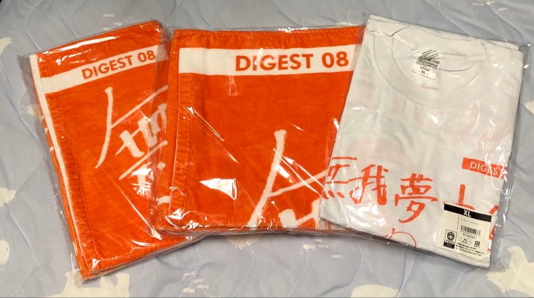 日ハム　杉谷拳士選手　お楽しみ詰め合わせセット