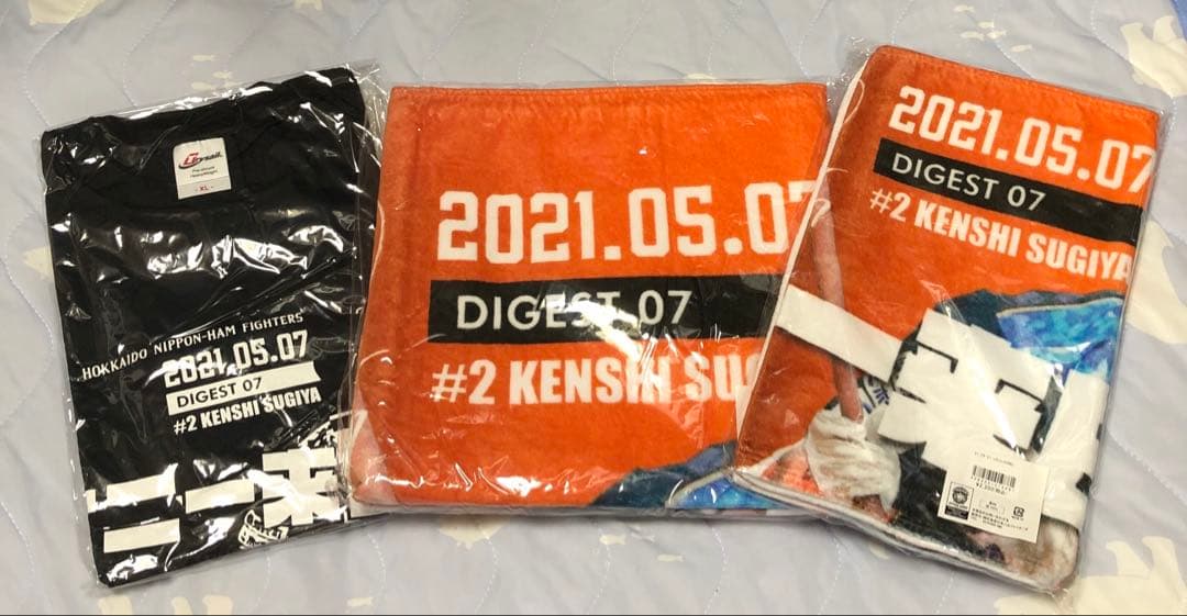 日ハム　杉谷拳士選手　お楽しみ詰め合わせセット