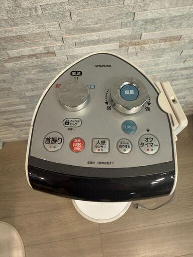 KOIZUMI コイズミKHF-1221