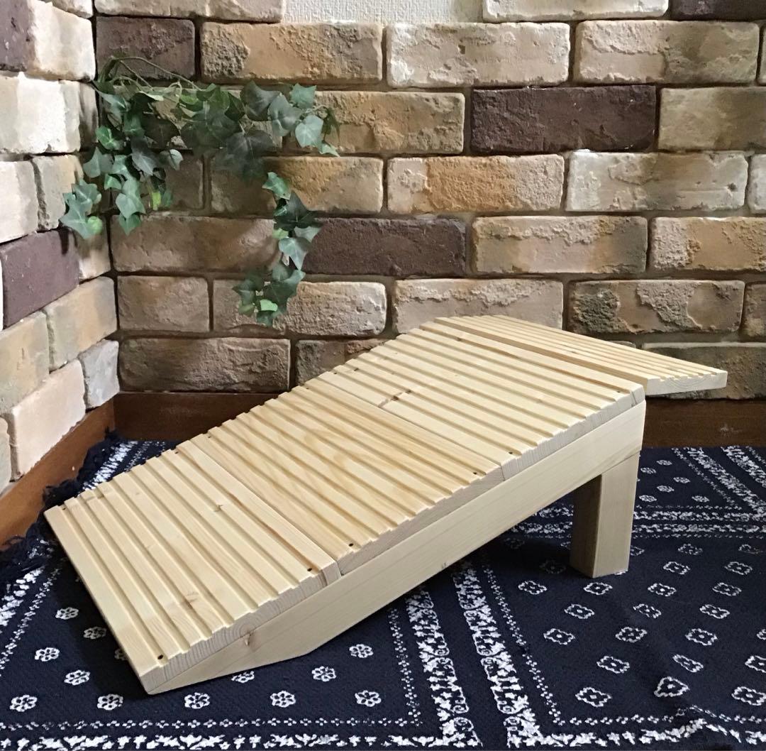 パンダのパン 様 ペット用 補助 スロープ ★完成品★