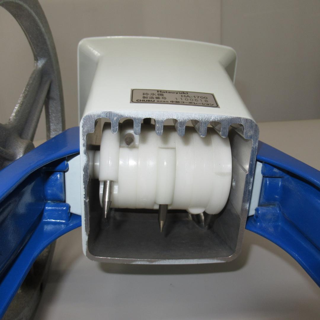 中部コーポレーション　手動式アイスクラッシャー