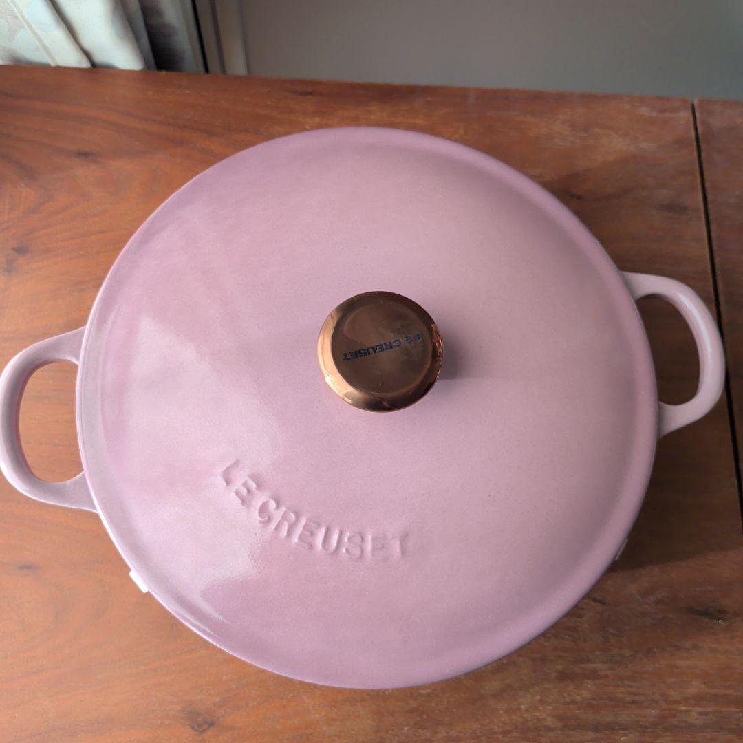 LE CREUSET マルミット 両手鍋 モーヴピンク 22cm　希少