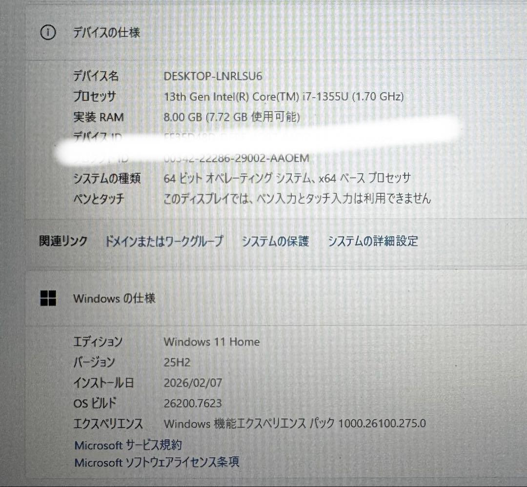 HP 17インチ i7 ノートパソコン！