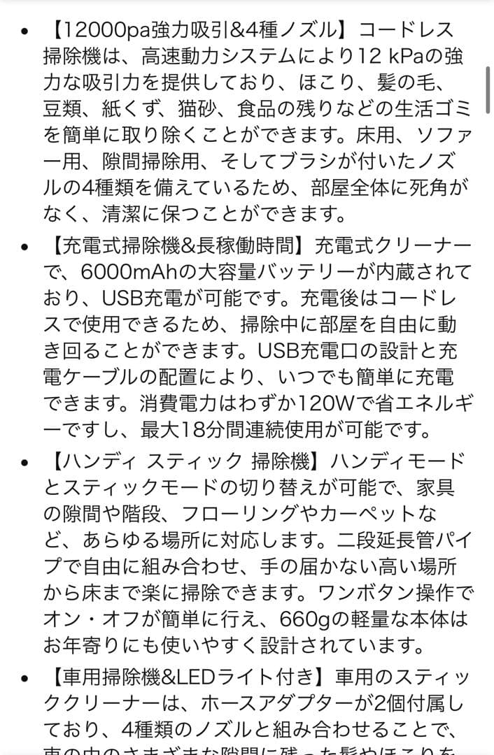 スティック掃除機　コードレス掃除機　送料無料　定価以下　早い者勝ち