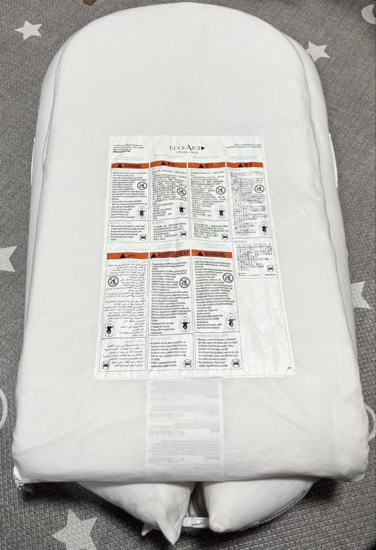 【超美品】水通しなし ドッカトット DockATot デラックス 0-8ヵ月