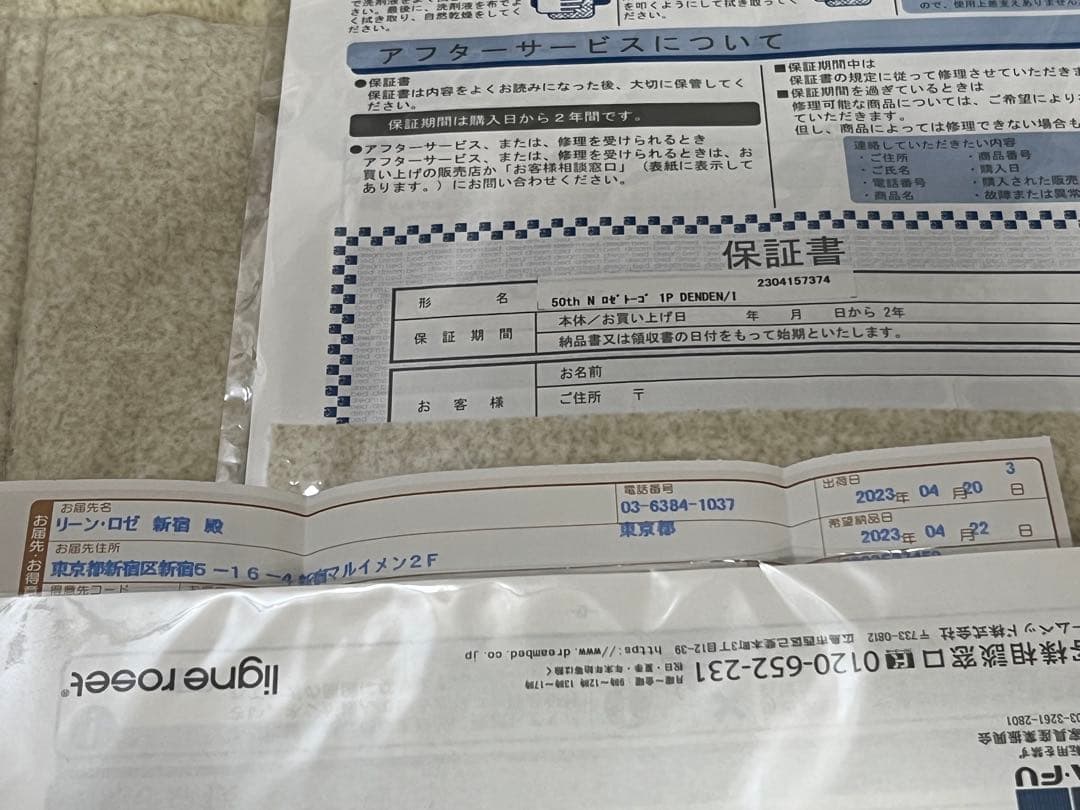 【はんはん】50周年記念トーゴ1人掛けソファ&パフ　セット販売その①