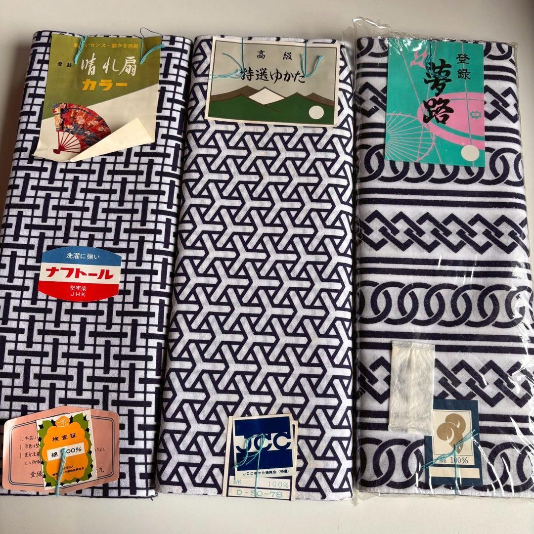 お値下げ❣️C-347▲浴衣・反物 まとめて　13着　　リメにも