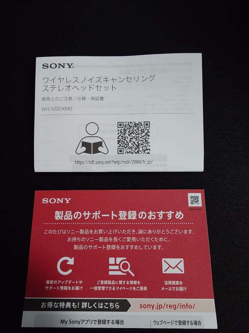 [最終価格]WH-1000XM6 保証書あり