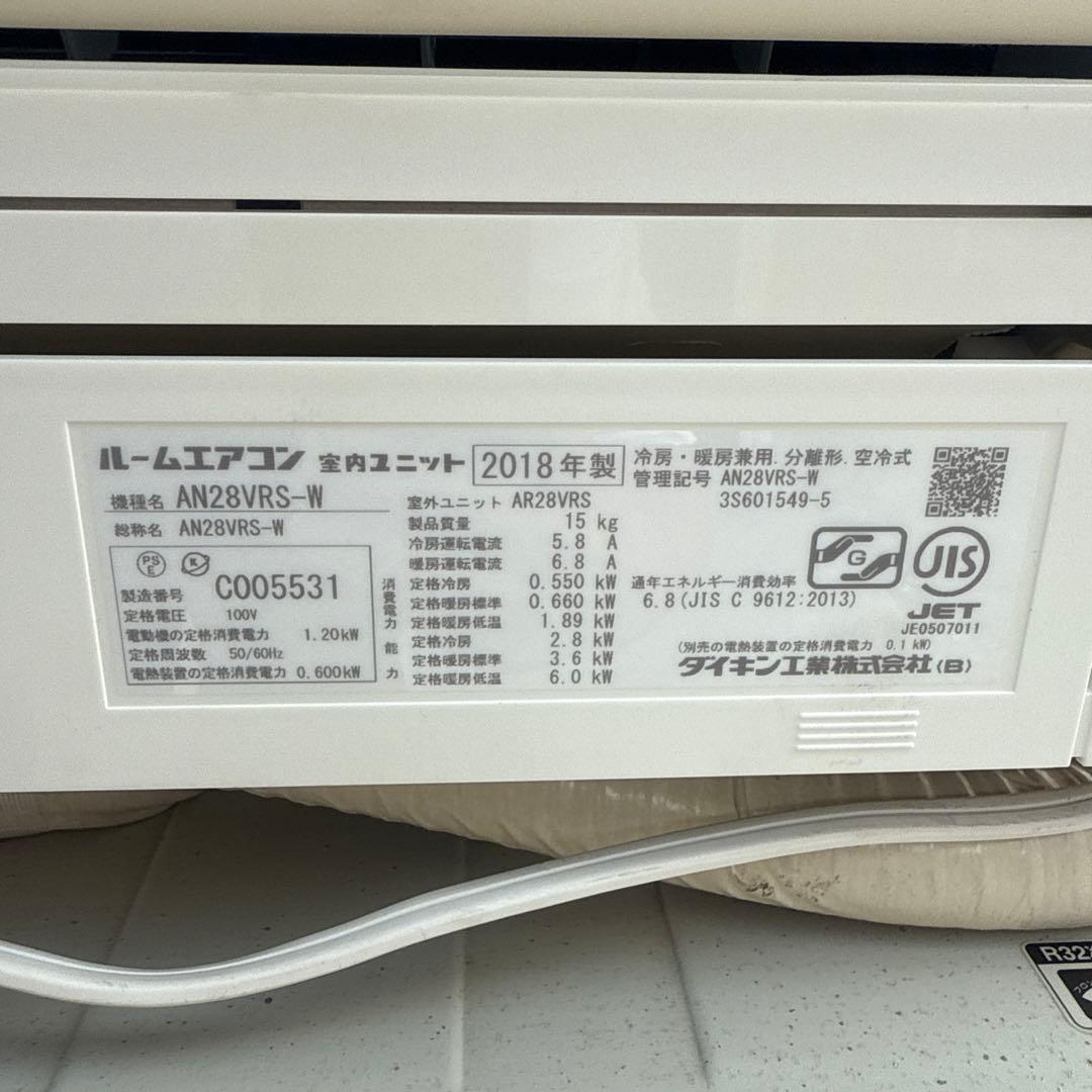 大阪自社配送限定ダイキン ルームエアコン AN28VRS-W 主に10畳