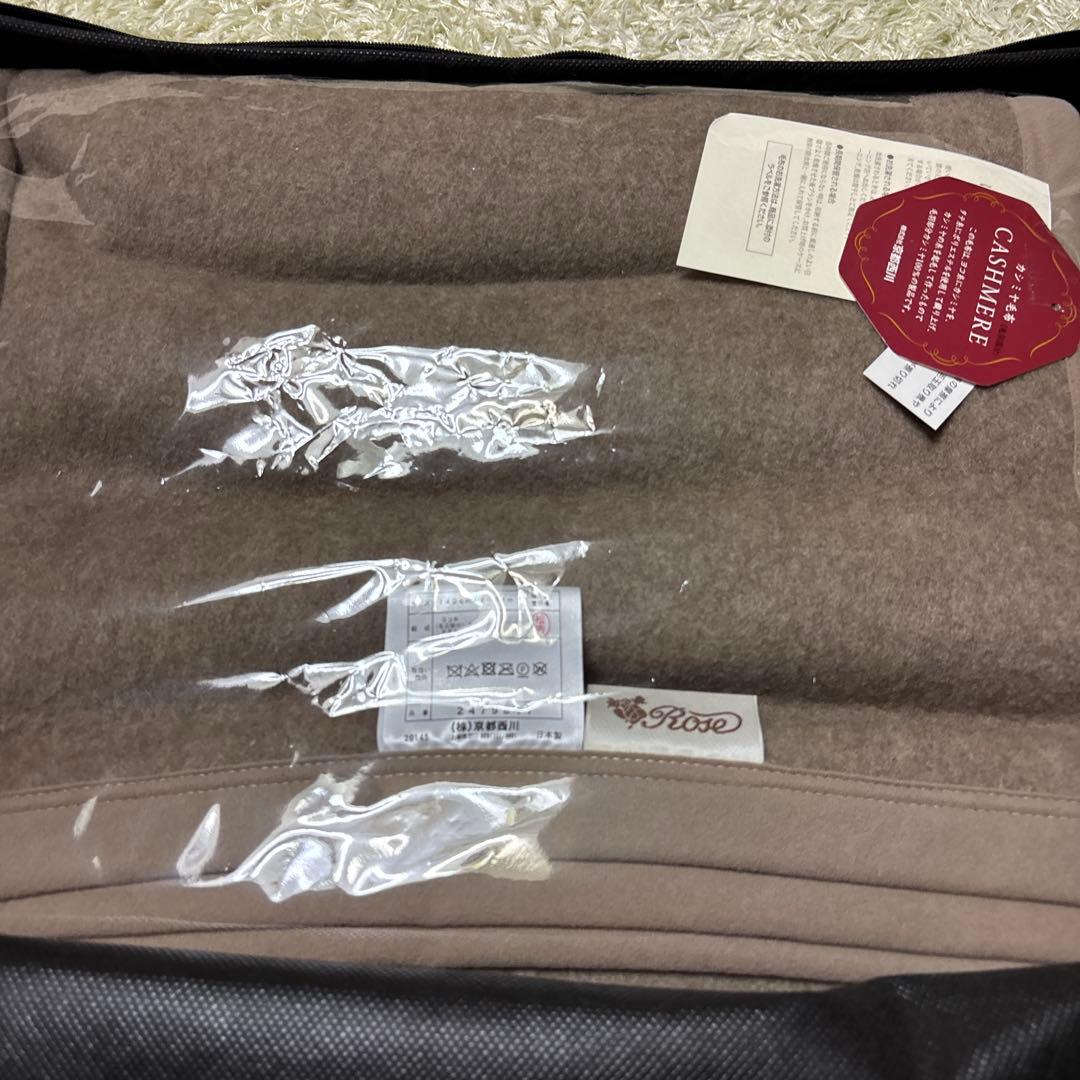 西川 カシミヤ100% 毛布 ピュアカシミア ブランケット 繊維の宝石