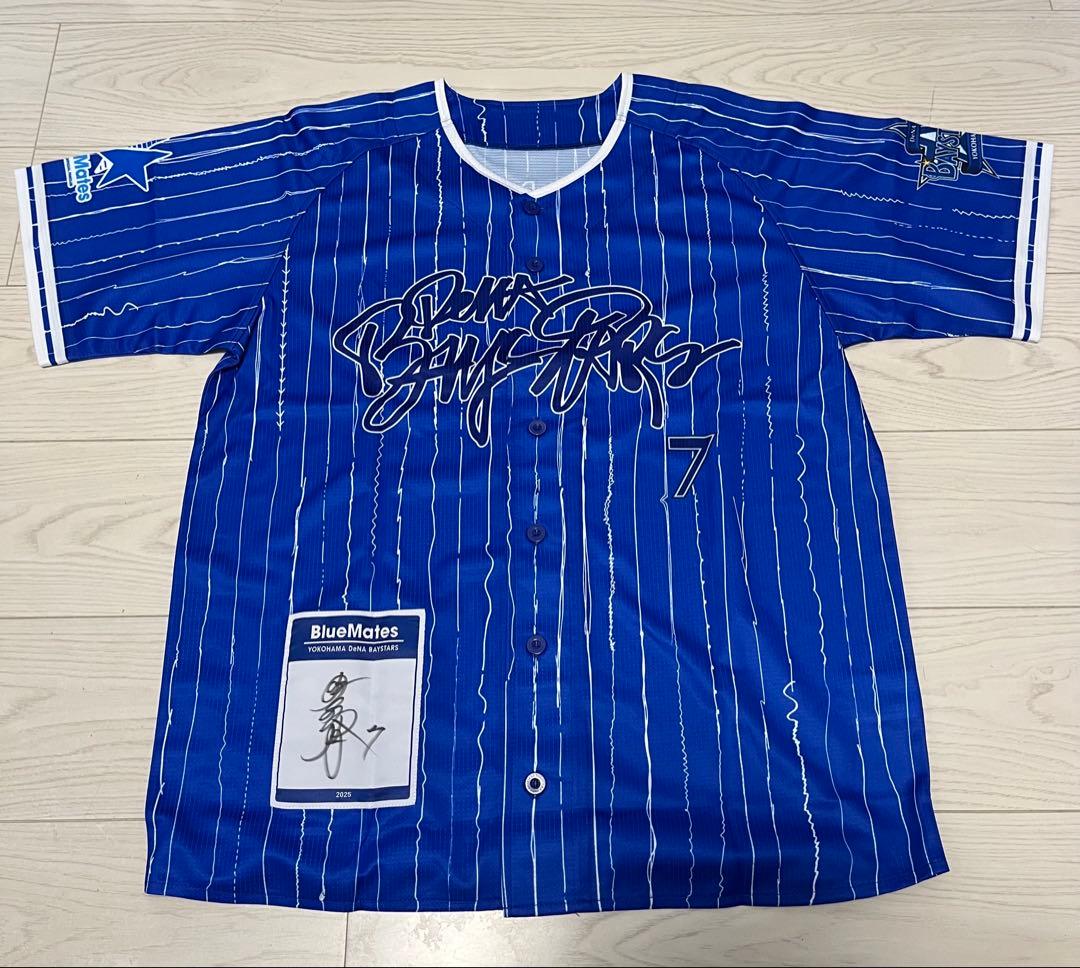 【レア】Bluemates限定　佐野恵太#7サイン入りユニフォーム