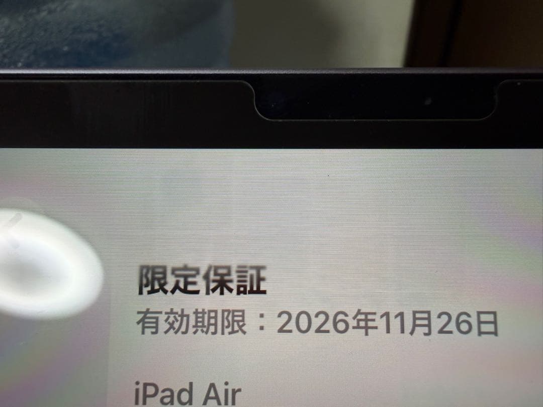 11インチiPad Air M3 Wi-Fi 128GB パープル mca04