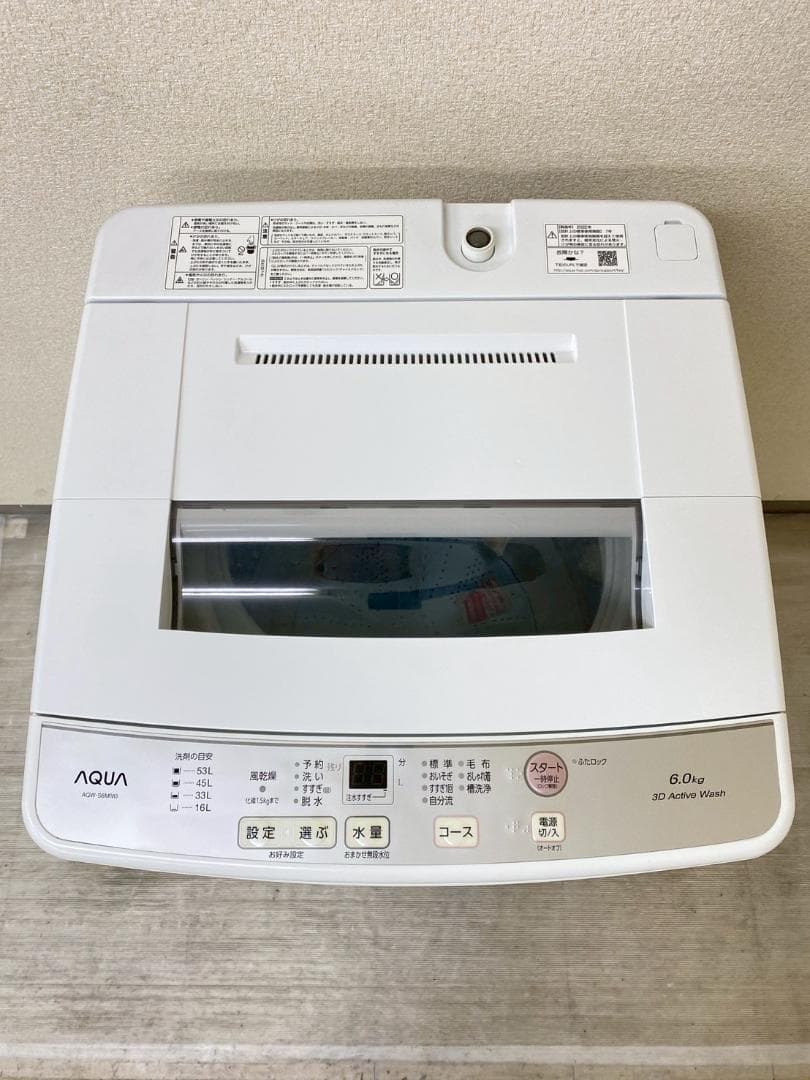 冷蔵庫 洗濯機 家電セット 一人暮らし 東京 神奈川 千葉 埼玉 F04c