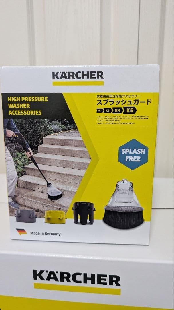 【お買い得セット】ケルヒャー K2サイレントBC + スプラッシュガード