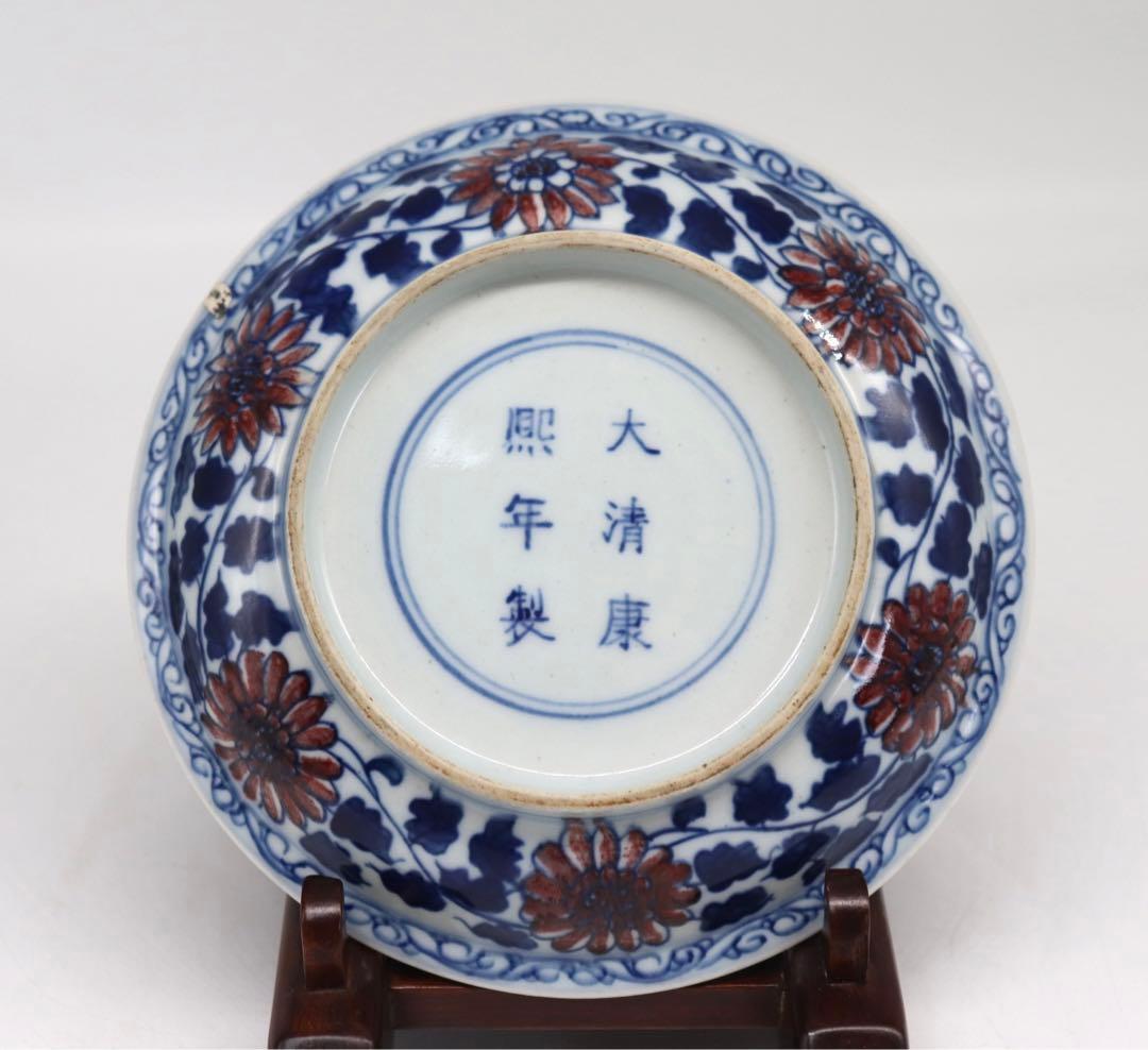 中国　大清康熙年製銘　青華釉裏紅蓮紋皿　送料込み0805