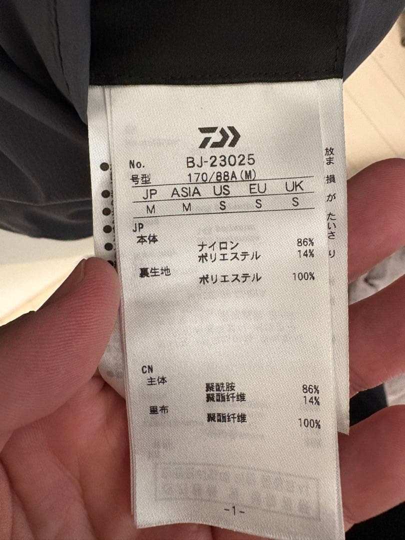 トップス DAIWA PIER 39 TECH REVERSIBLE FIELD VEST