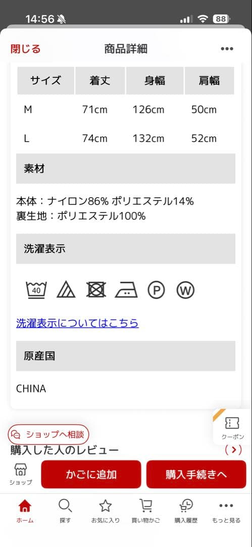 トップス DAIWA PIER 39 TECH REVERSIBLE FIELD VEST