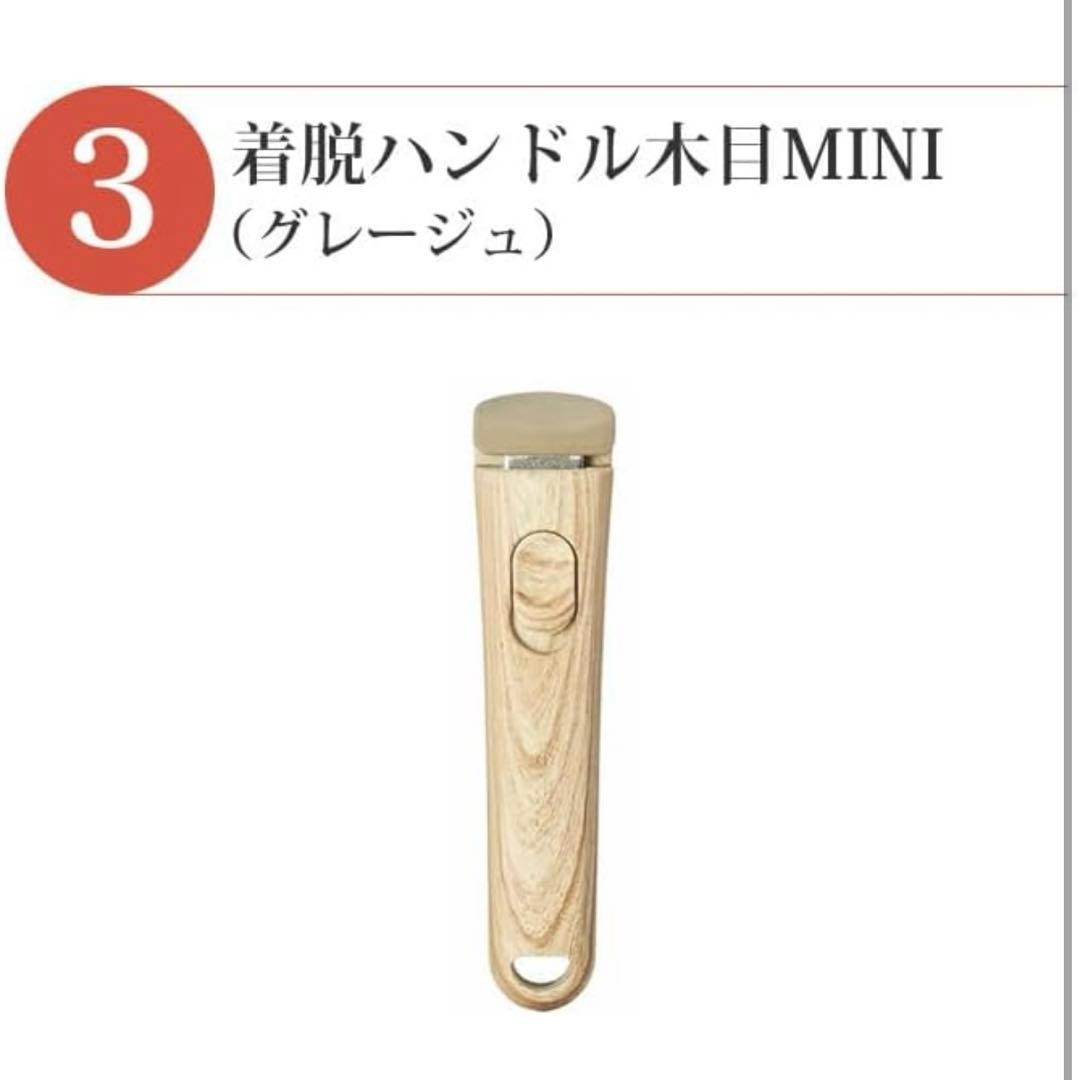 ◎エバークック ガス火専用 フライパンセット