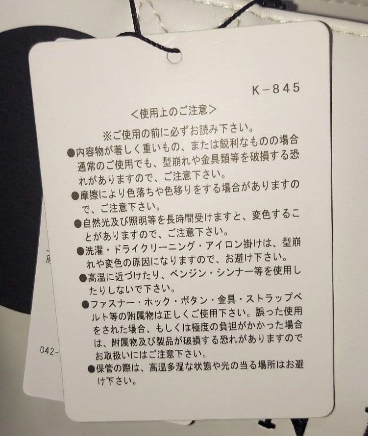 セントアンドリュース カートバッグ ゴルフ テディベア ☆