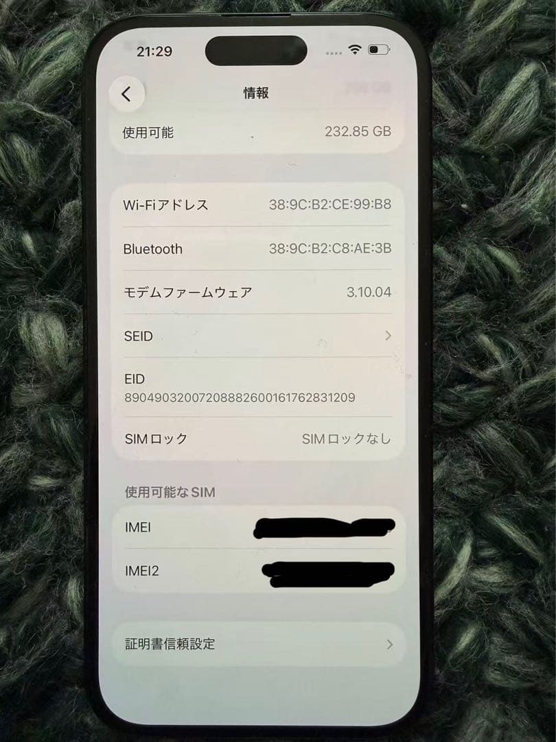 スマートフォン本体 Apple iPhone 15 256GB-Black