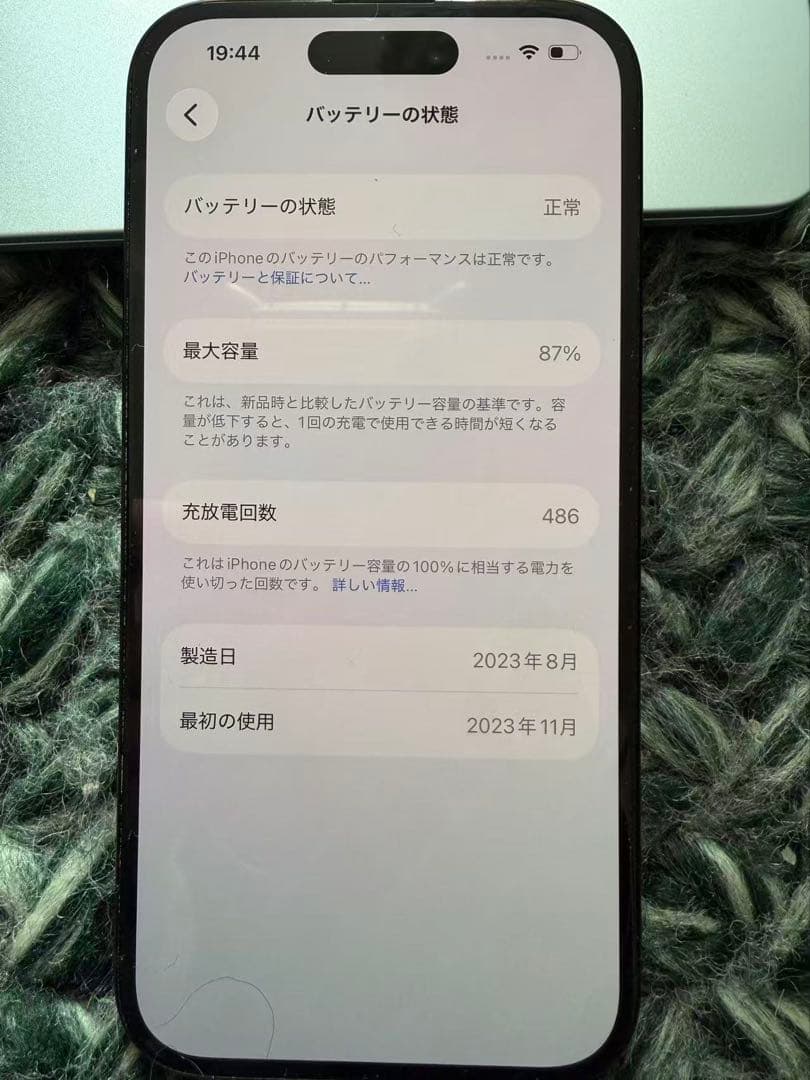 スマートフォン本体 Apple iPhone 15 256GB-Black