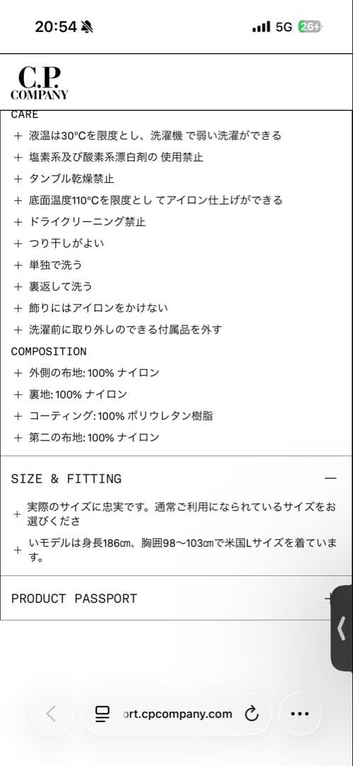 ジャケット・アウター C.P. Company FLATTNYLON GOGGLE OVERSHIRT