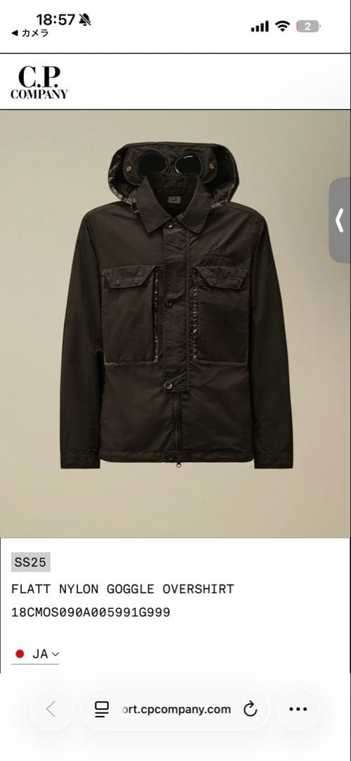 ジャケット・アウター C.P. Company FLATTNYLON GOGGLE OVERSHIRT