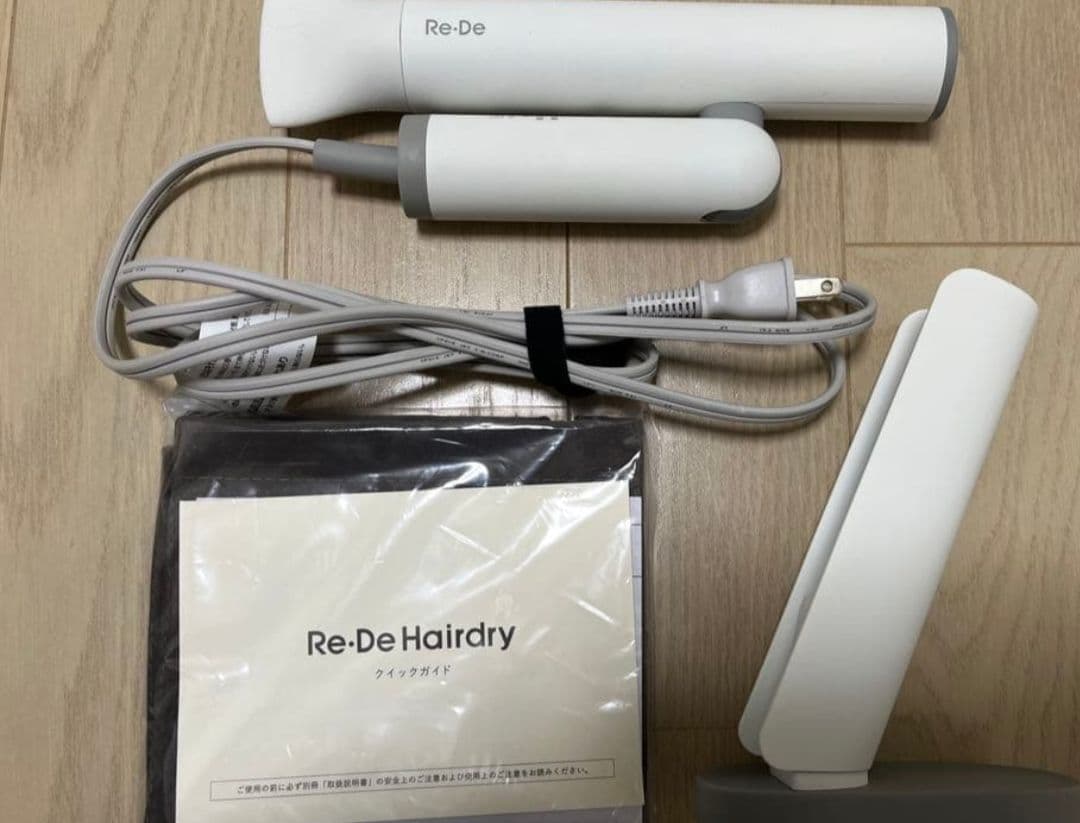Re-De DR01A-WT ホワイト 255g ヘアドライヤー