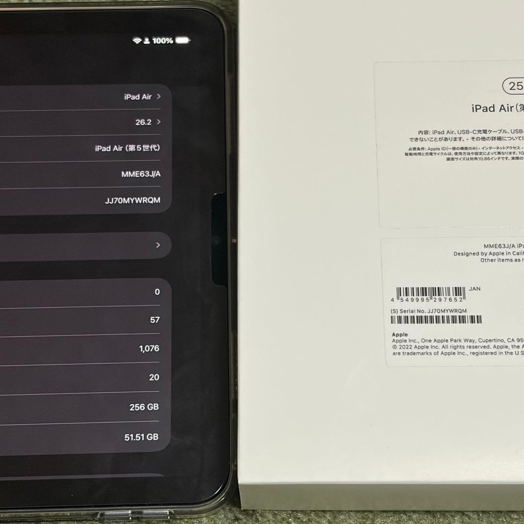 iPad Air 第5世代　パープル　256GB Apple pencil