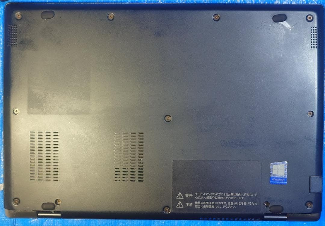 美品dynabook G83FS i5-10210U 16GB 512GB 37