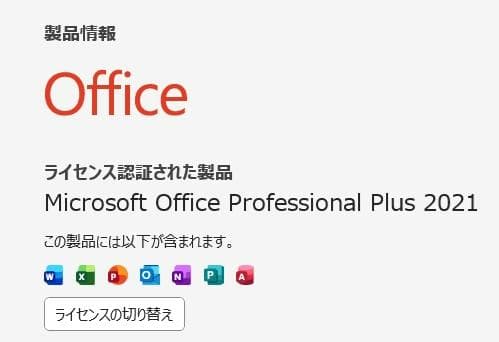 美品dynabook G83FS i5-10210U 16GB 512GB 37